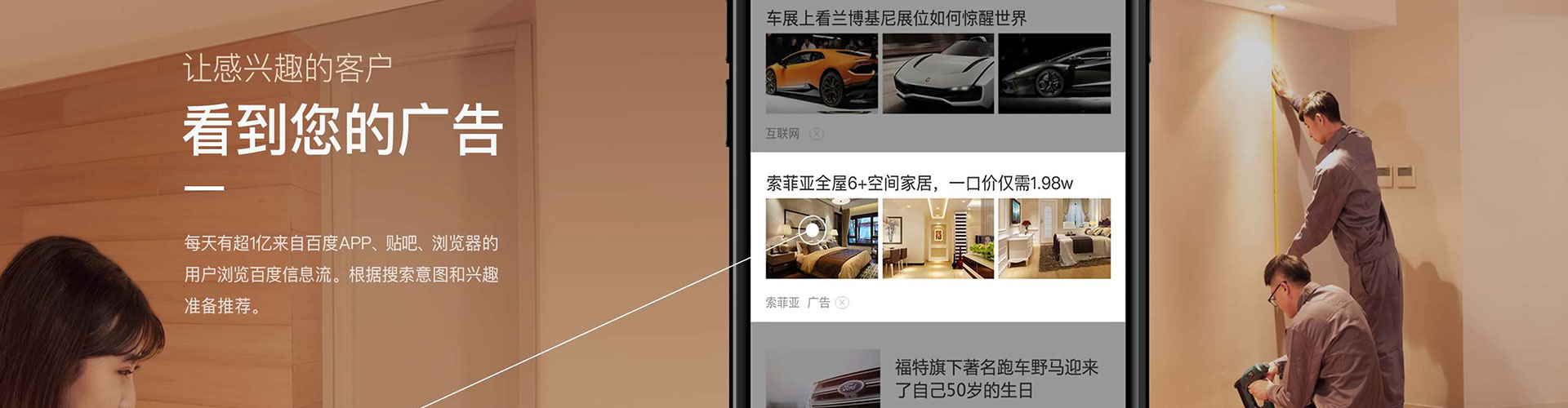 普宁百度竞价开户