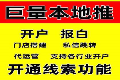竞价托管新模式：企业成功案例解析
